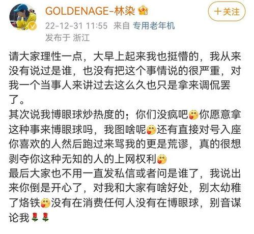 创造营成员直播爆料视频,幕后花絮与真实心声