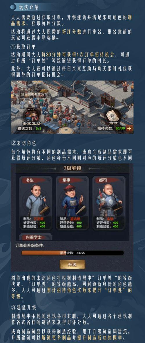 崩铁3.4版本最新爆料